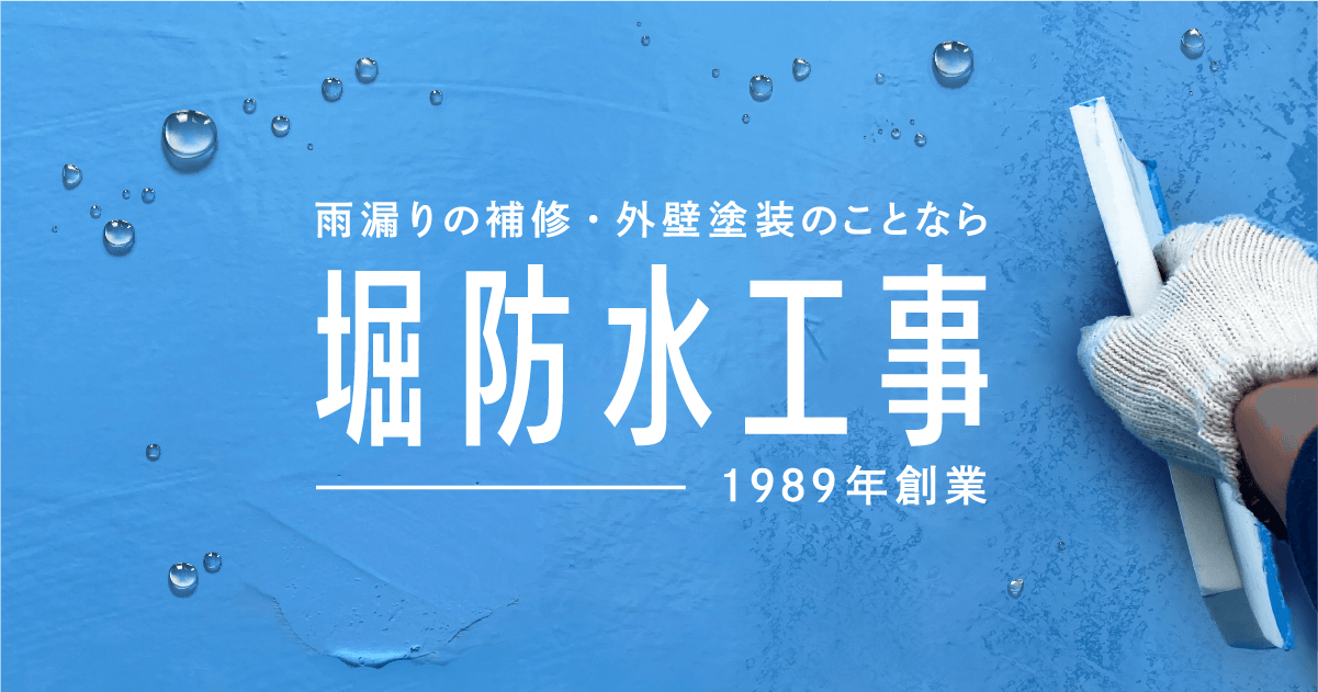 ドローンによる点検業務を行っております！